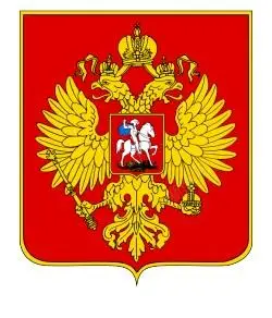 俄罗斯苏维埃联邦社会主义共和国国徽俄罗斯联邦国徽素材