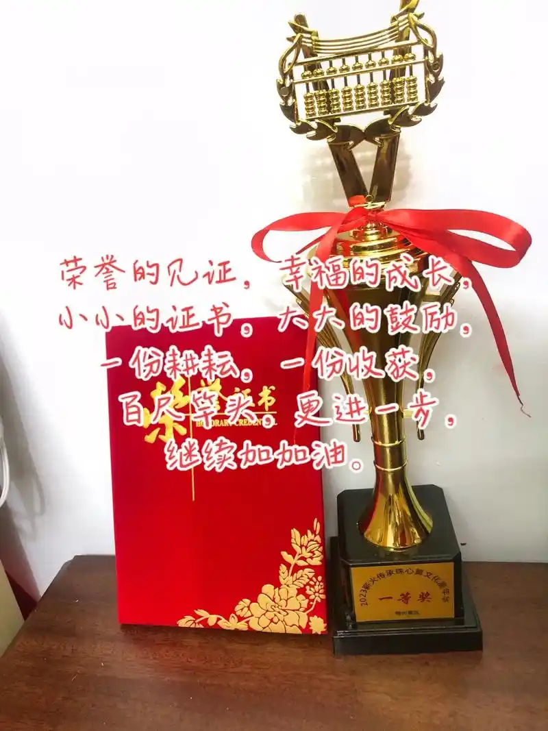 棒棒哒宝贝崽.宝贝崽人生第一个奖杯, 荣誉的见证,幸福的成长 - 抖音