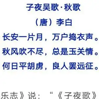 子夜吴歌 唐·李白 子夜吴歌·春歌 秦地罗敷女,采桑绿水边.