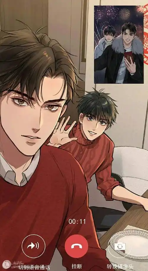 原耽丨破云吞海壁纸步重华吴雩