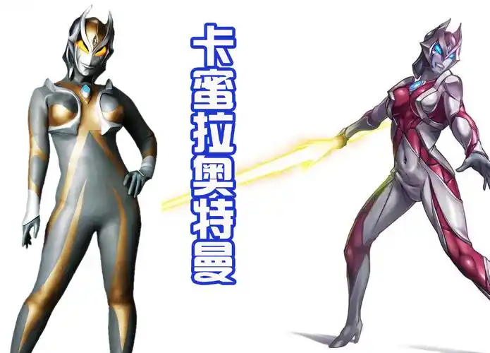 同时银河奥特曼的背后多了一对圣洁的白色翅膀,好像天使一样.
