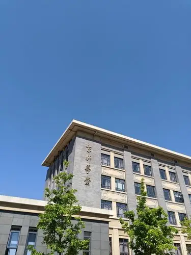 济南一中2018级20班研学旅行——北京.