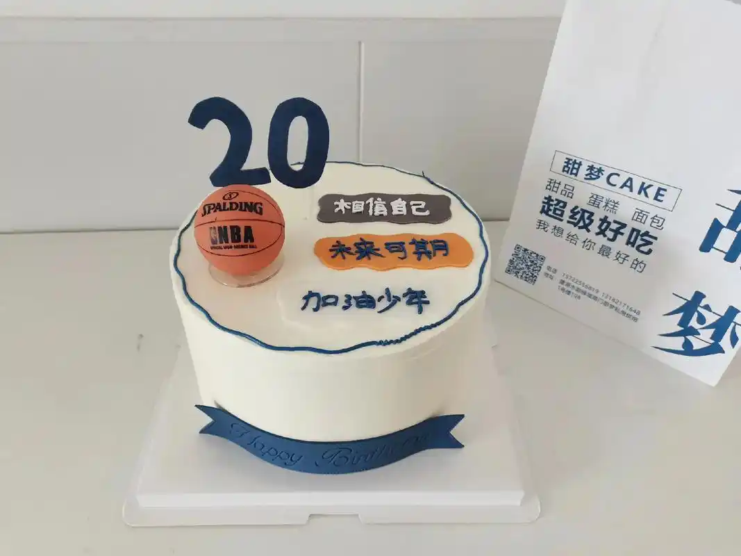 20岁男 生日蛋糕 相信自己 加油少年 未来可期 #上热门  - 抖音