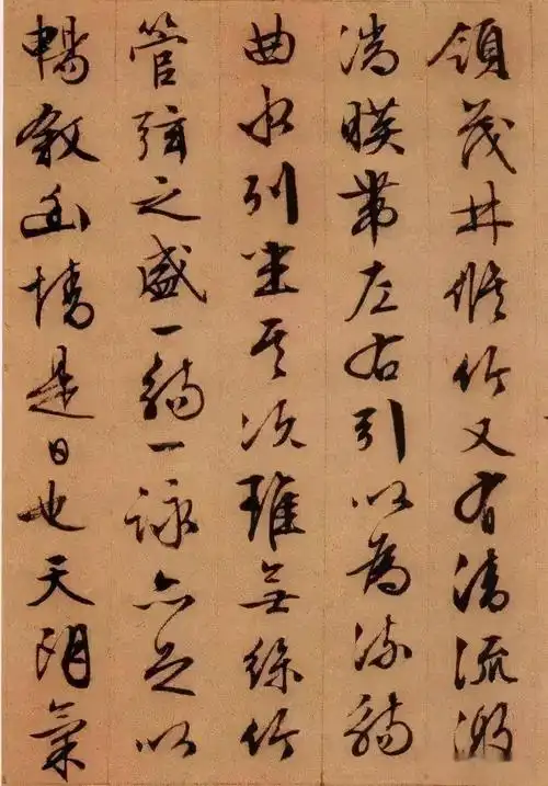 书法欣赏 ||文徵明四临《兰亭序》