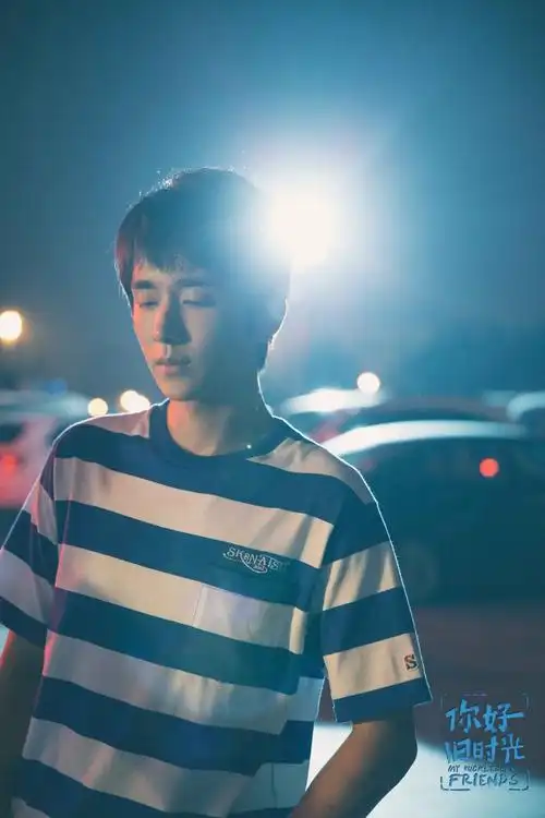 张新成你好旧时光高清剧照图片