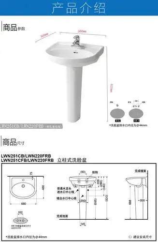toto立柱盆lwn251cb落地卫生间台盆单孔陶瓷洗手面盆壁挂式220frb