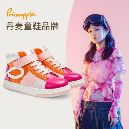 pineapple菠萝童鞋儿童真皮板鞋男女童软底小白鞋休闲防滑运动鞋