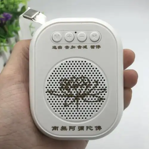 户外防雨莲花太阳能念佛机播经机阿弥陀佛高清音质唱佛地藏经墓地