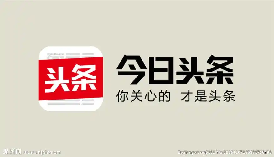 今日头条图片