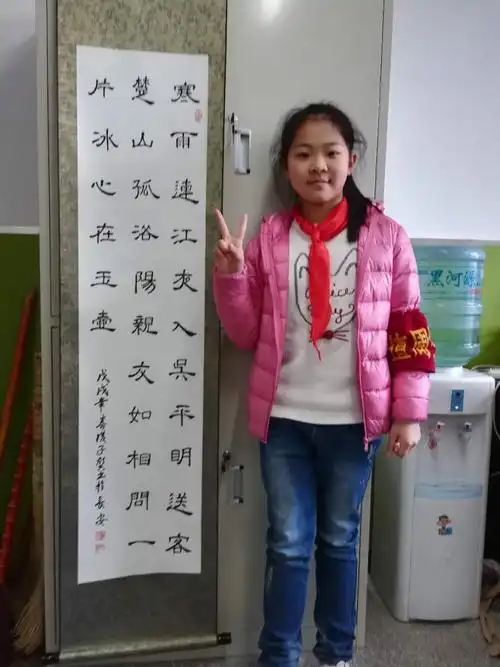 西安外国语学校附属小学四年级毛笔书法展