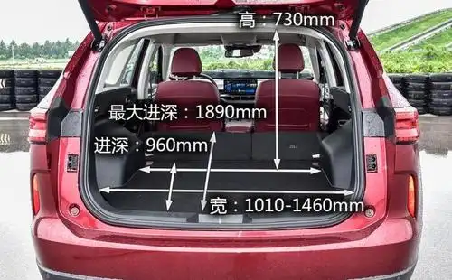 第三代哈弗h6后备箱尺寸多少?