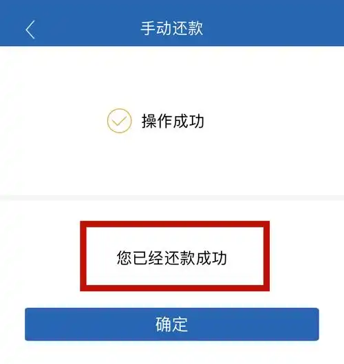 温馨提示丨26日为信用卡公务卡还款日这份攻略请收好