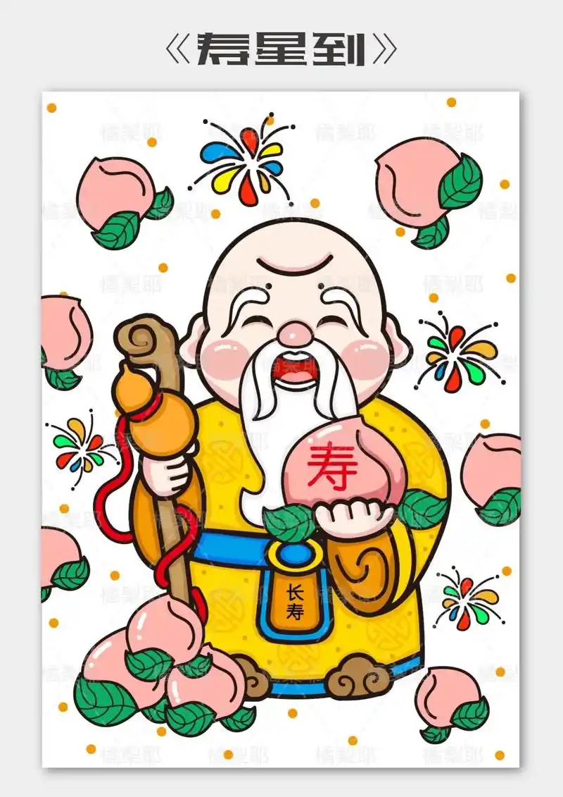 96适合5-8岁宝贝.(含步骤图) 96 - 抖音