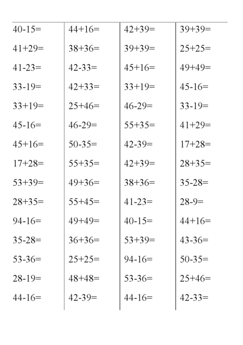小一级下册以内两位数进位加法退位减法算题.doc