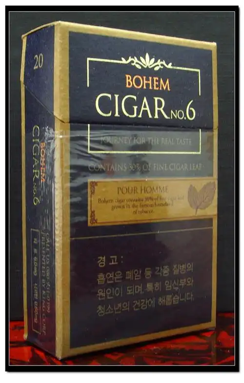 bohem cigar - 北风吹 - 收藏博览
