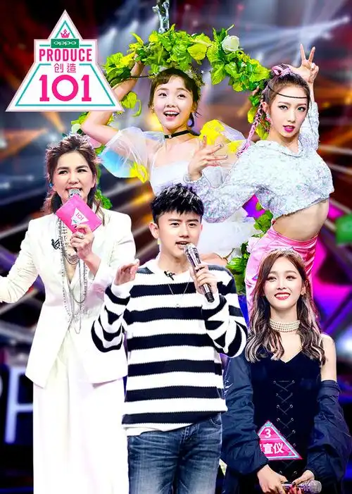 9 创造101 综艺 / 内地                          主演:张杰罗志祥陈