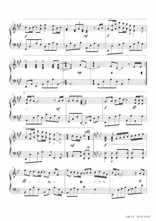 残酷月光,钢琴谱,林宥嘉,曲谱分享_少年_歌词_专辑