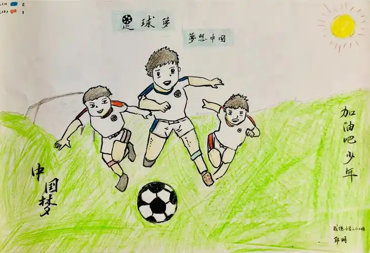 2019载德小学校园足球亲子绘画大赛作品展之二
