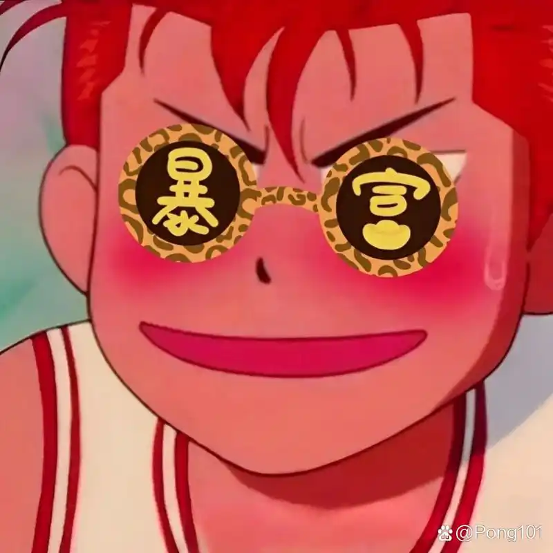 热血燃起来啦! 狂霸酷炫吊炸天的樱木花道头像,你值得拥有