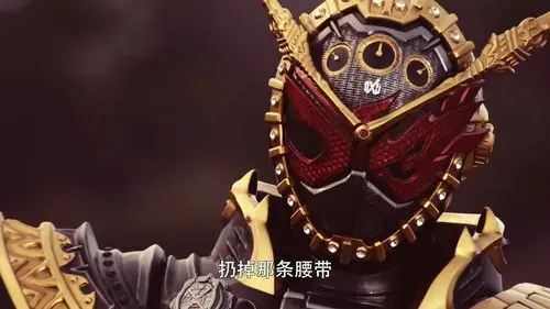 假面骑士时王逢魔时王是无敌的统治了世界消灭了一半人类