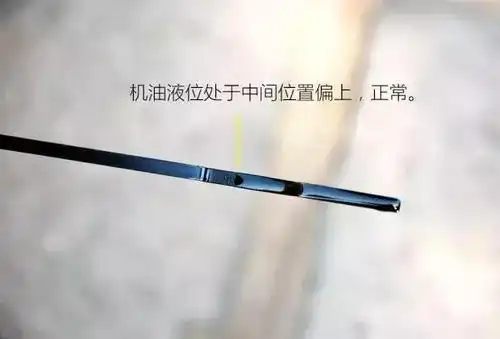 摩托车机油尺怎么看?