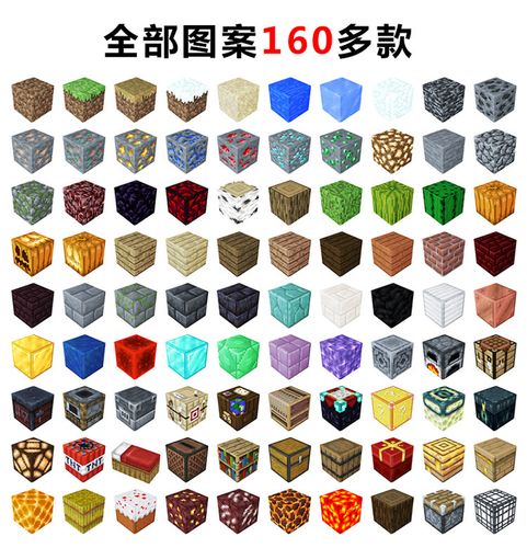 宇块世界新款其他6岁人仔树动脑益智创意建构磁力积木模型潮玩具