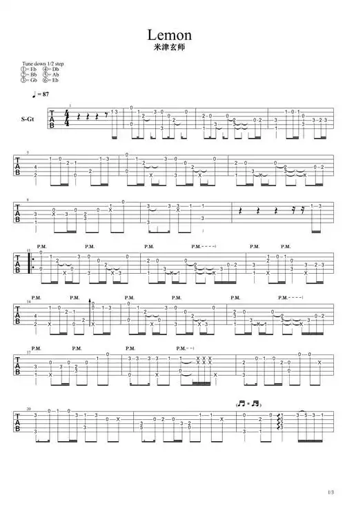 lemon指弹谱米津玄师非自然死亡主题曲吉他