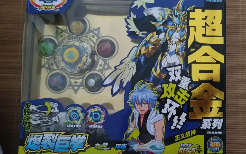 全新超合金爆裂巨拳开箱