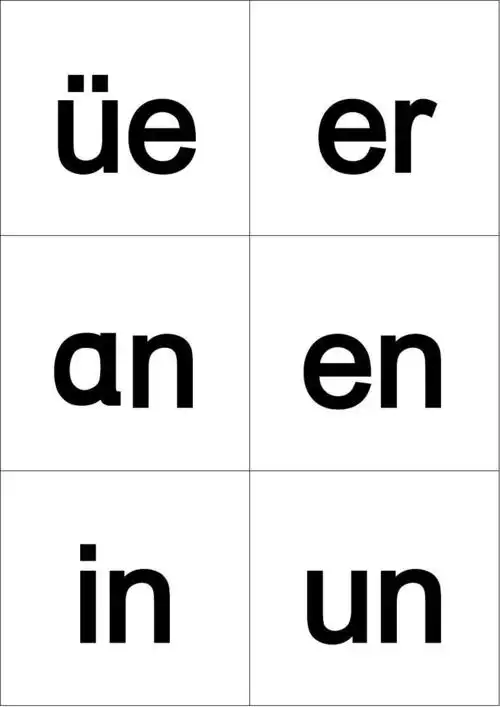 小学汉语拼音字母表字母卡片打印版