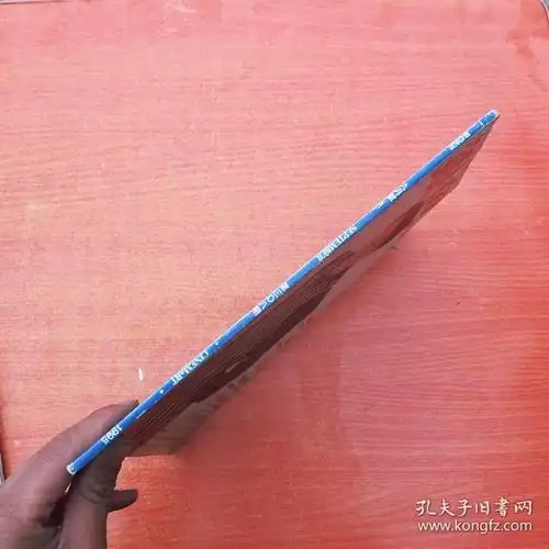 银色世界 1995年 第9期(封面成龙)