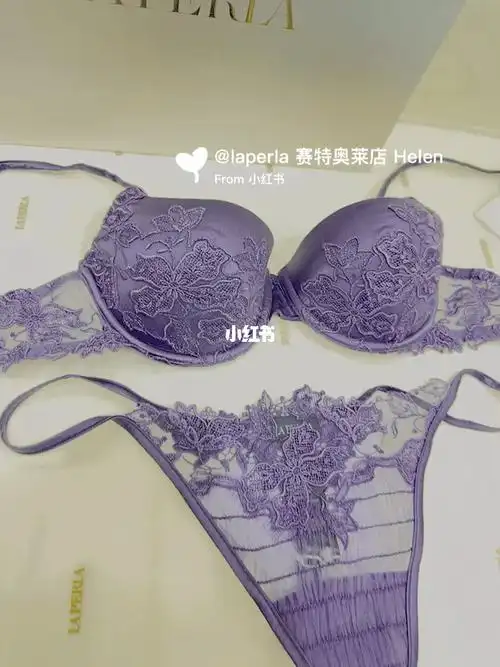 laperla高级紫色绸缎真丝款内衣
