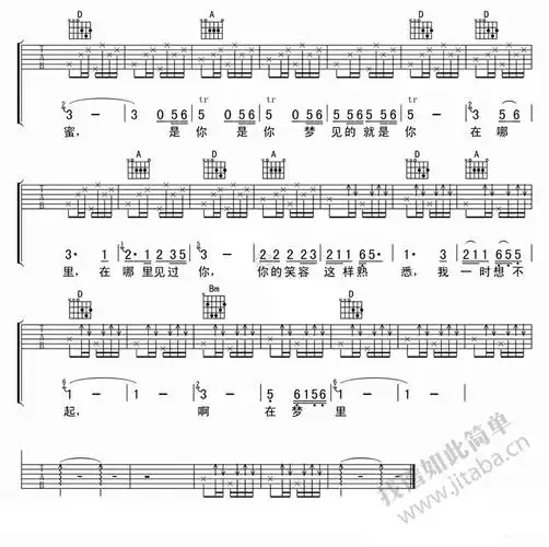 甜蜜蜜吉他谱_高清图片谱_邓丽君