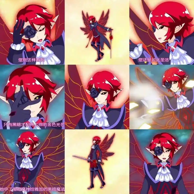 黑玫瑰精灵王.梅里美