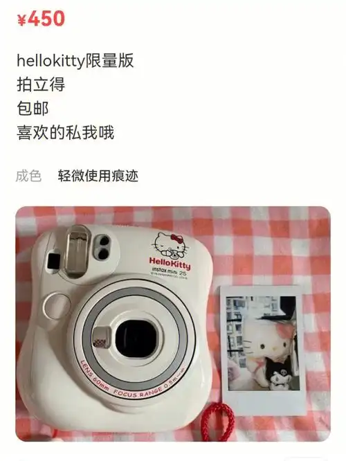 气死我了家人们买拍立得被骗