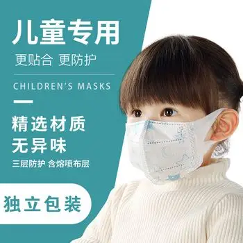 稳健医用外科口罩 儿童