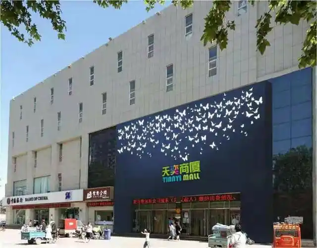 【临漳天奕商厦】全新升级,绚丽绽放,更多精彩,敬请期待