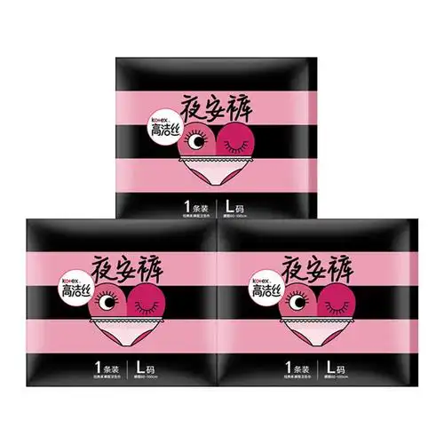高洁丝夜安裤型女安心裤夜用卫生巾好评好店