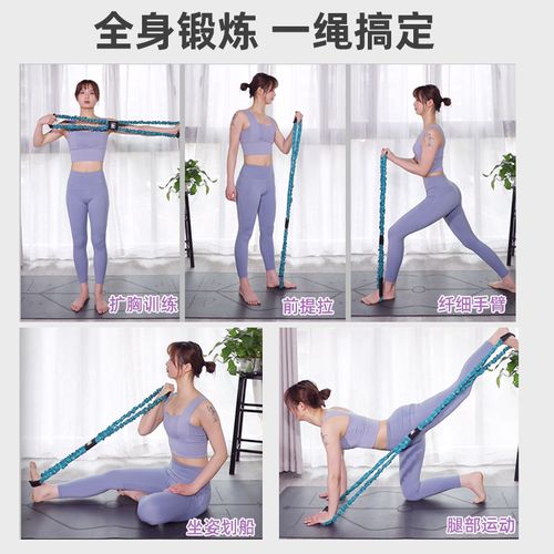 8字拉力器开背锻练瘦肩神器瑜伽健身弹力带