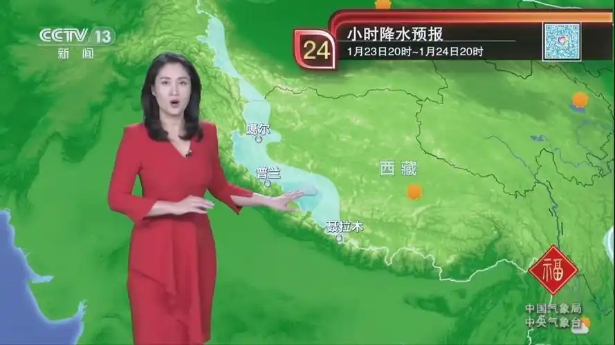 cctv新闻天气预报霍佳2023 0125