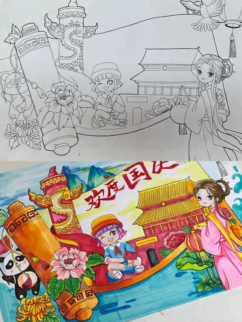 动漫 | 国庆节海报来咯 附线稿 ～#画画 #爱国主题绘画  - 抖音