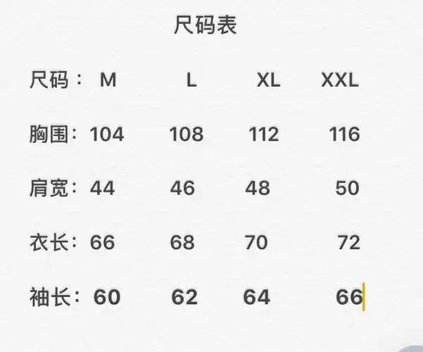 white卫衣外套off ow white联名卡通印花箭头薄款港风街头长袖圆领