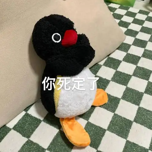 pingu小企鹅表情包