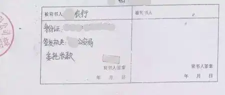 干货纸质银行承兑汇票背书错误的3个解决新方法
