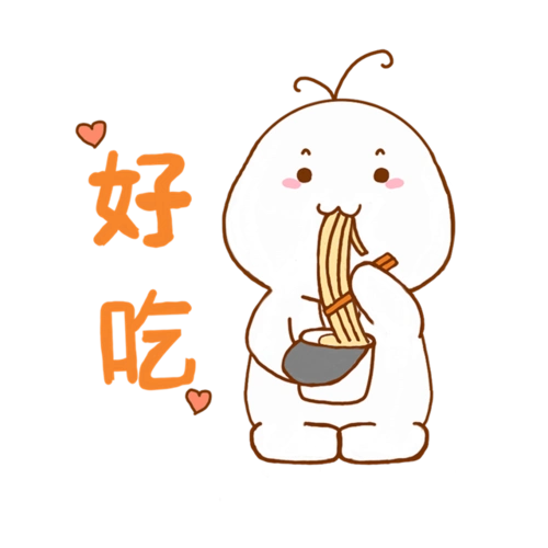 面条好吃表情包