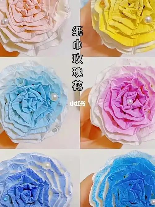 手工纸巾玫瑰花详细教程
