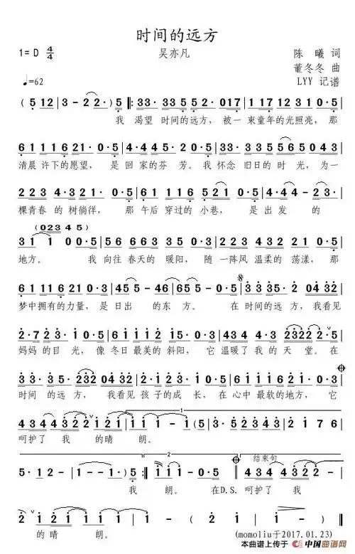 破晓简谱_r1se破晓星钢琴谱简谱