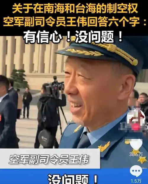 没啥瓶颈都能解决空军副司令轰20很快公布量产很快跟上