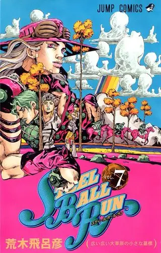 《jojo的奇妙冒险》单行本漫画封面,129幅画,每幅都是艺术(超多图