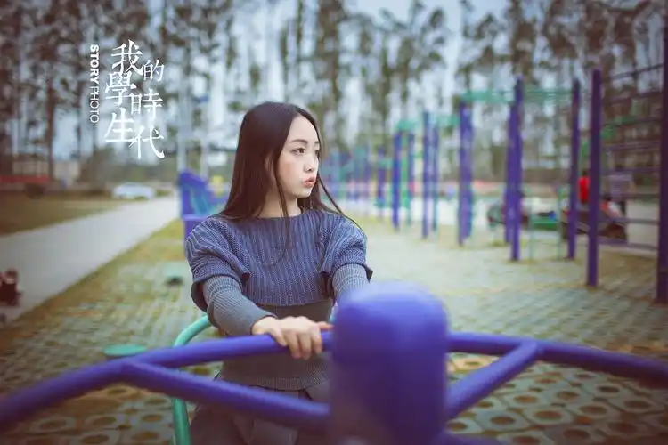 我们的学生时代