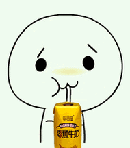 香蕉牛奶 - 斗图大会 - 酚酞瓜,可爱,吸表情库 - 真正的斗图网站